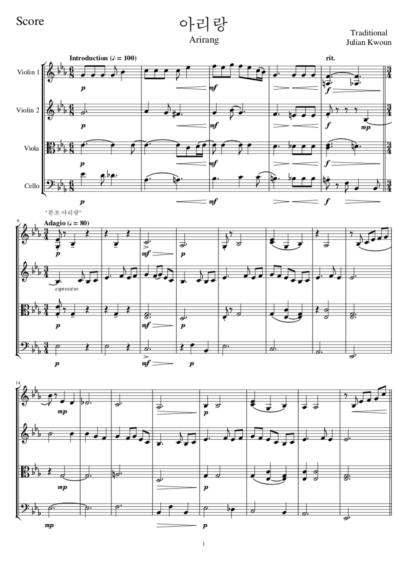 Arirang for String Quartet<br>(Music by Julian Kwoun) - Image 2