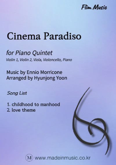Cinema Paradiso OST - Image 2