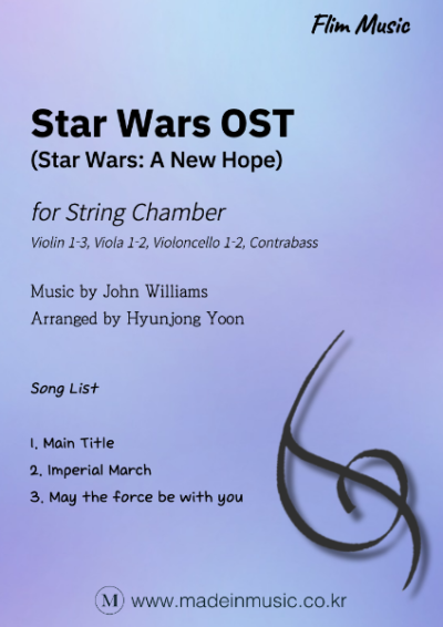 Star Wars OST - Image 2