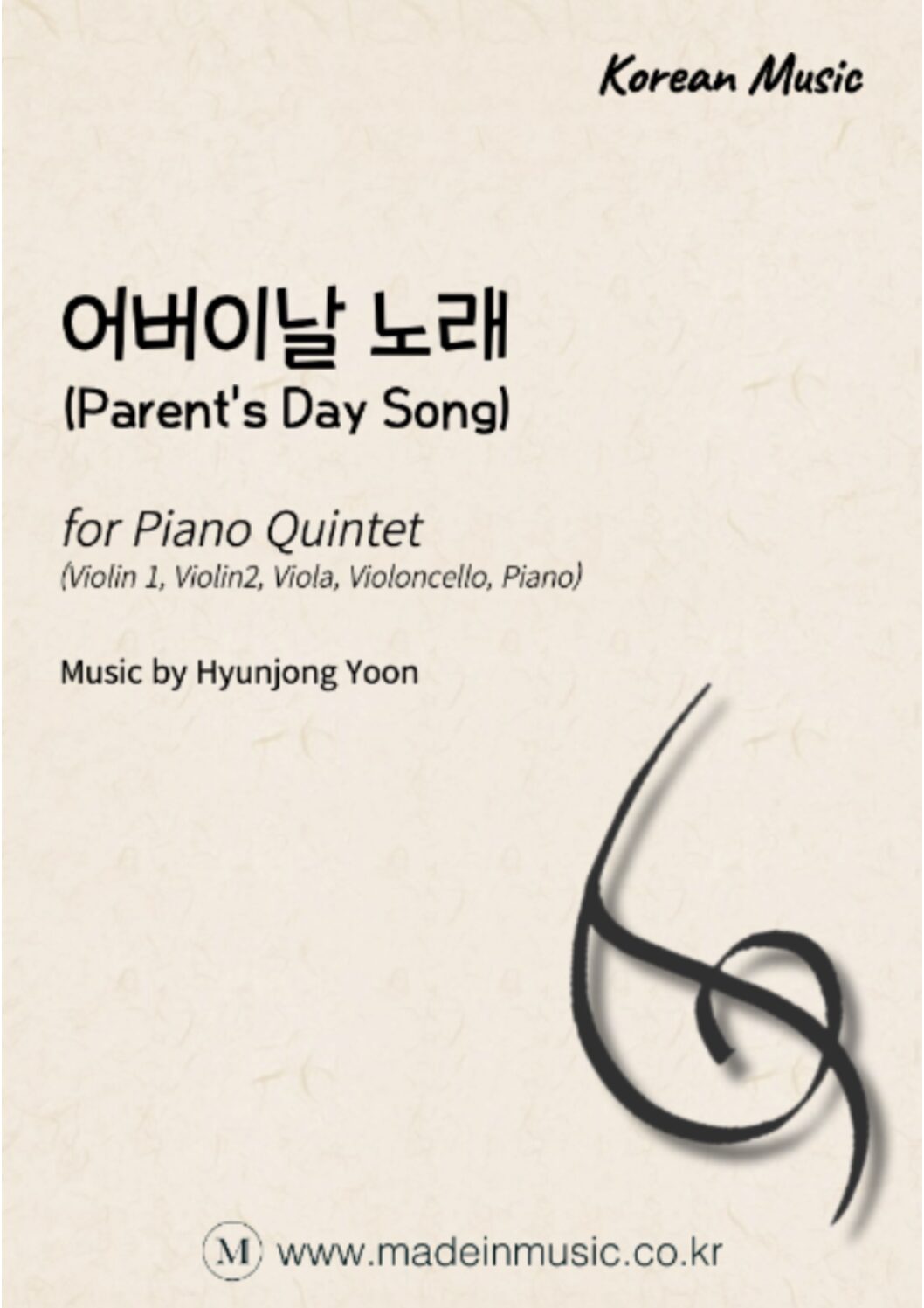 Parent's Day Song<br>์ด๋ฒ์ด๋ ๋
ธ๋