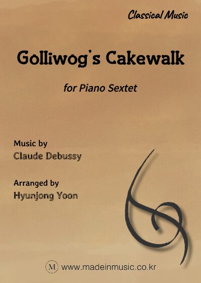 Golliwogs-Cakewalk (C. Debussy)